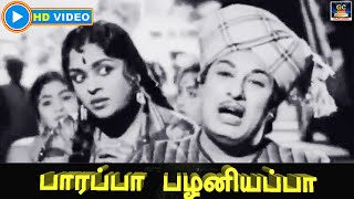    Paarappa Pazhaniappa  Periya Idathu Penn Movie Song  Mgr Saroja Devi  Hd