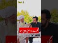 Punjabi Akhaan | Baba Faqeerya | Informative video #ikpindpunjabda #comedy #chaudhary #gurchetchitar