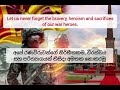 ජාතික රණවිරු සැමරුම War Heroes Commemoration in Sri Lanka | English News Explanation in Sinhala