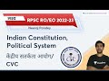 RPSC-RAS/EO-RO| Indian Constitution, Political System | Central Vigilance Commission