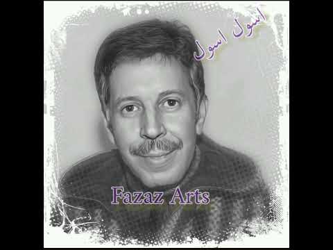 محمد رويشة مع رحو اسول اسولRouicha Med 