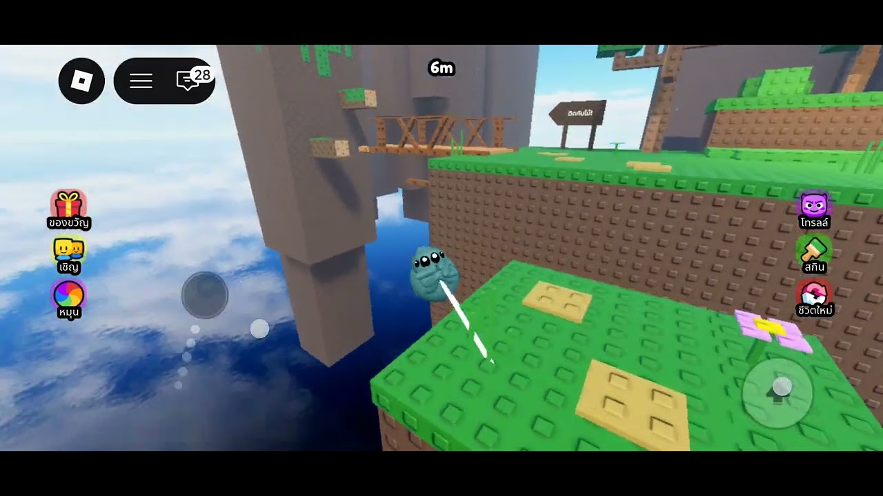 เมื่อกูเล่นกับน้อง