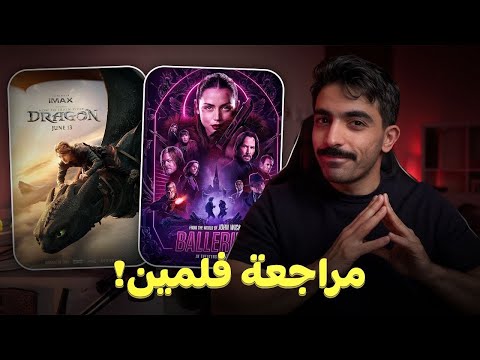 كان لهم داعي مراجعة  و     