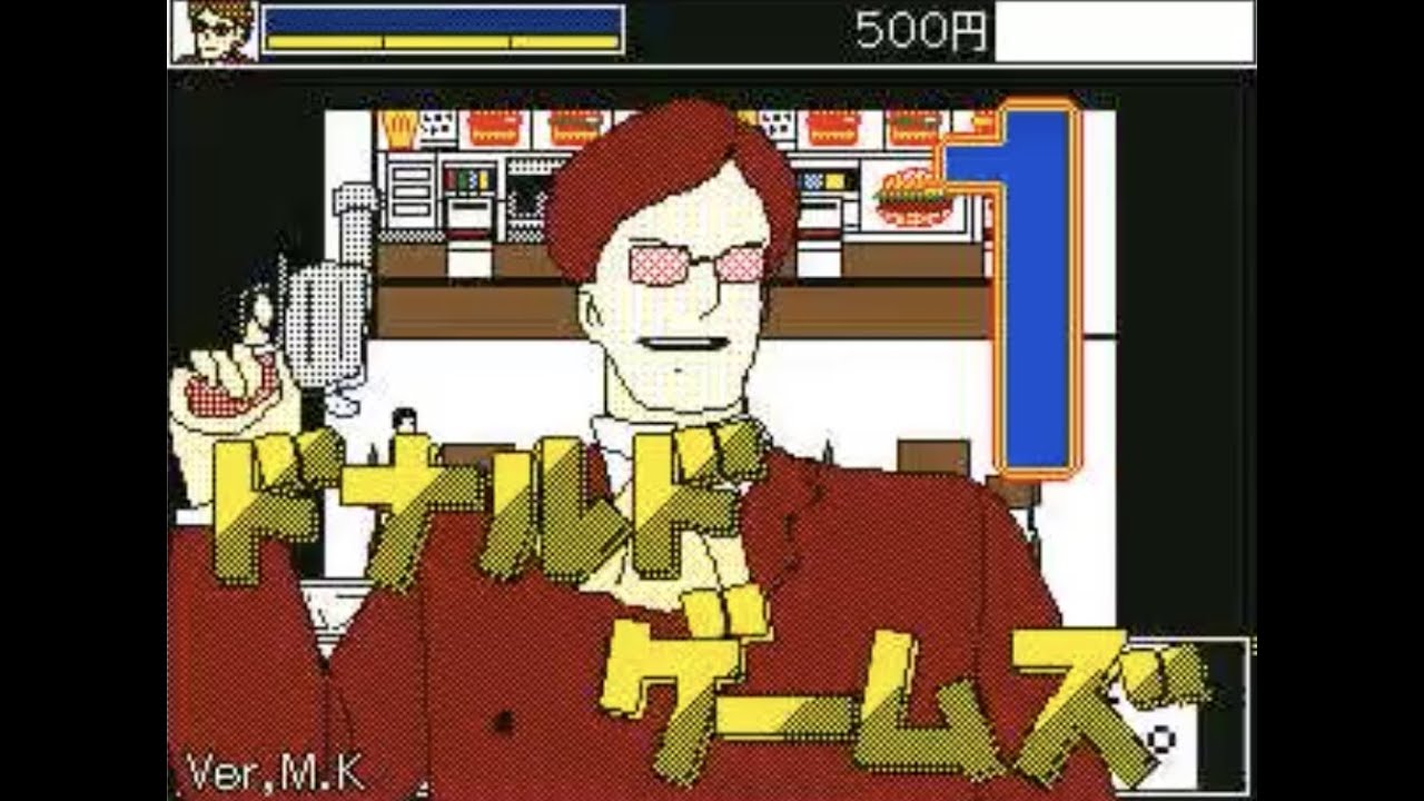 ムスカ」ドナルドゲームズ１ うごメモ３DS - YouTube