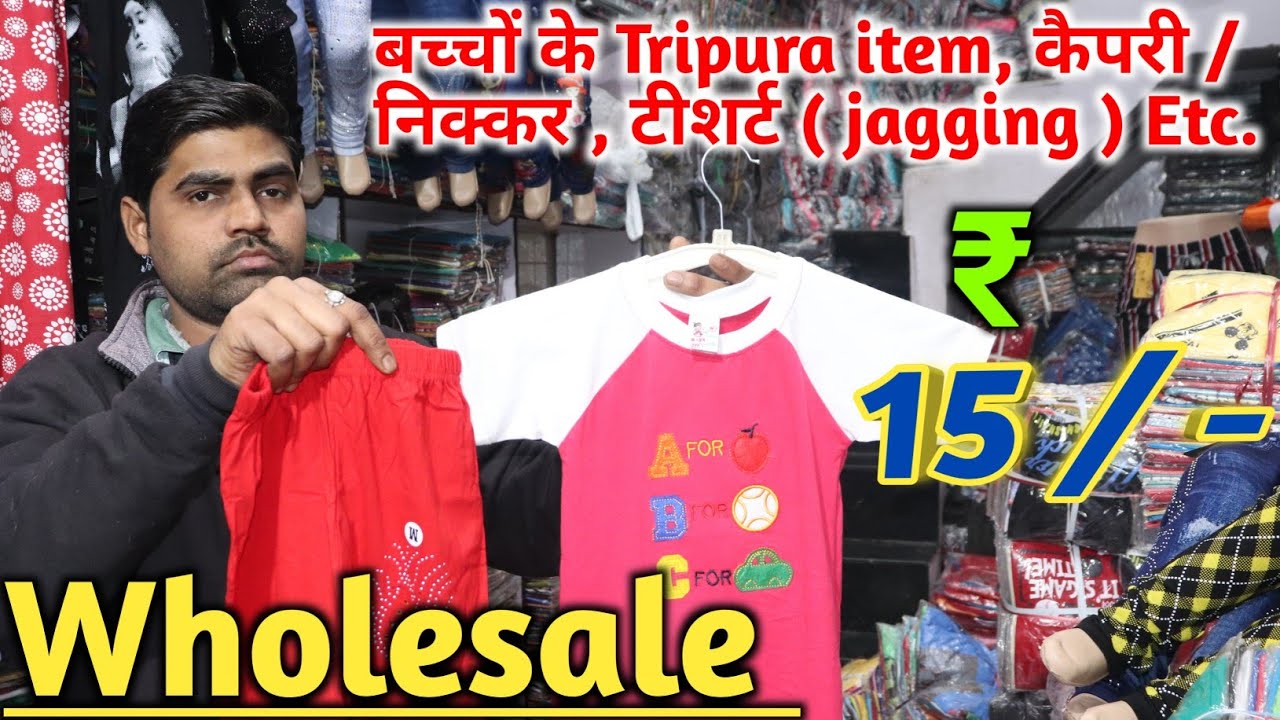 tripura t shirt wholesale price