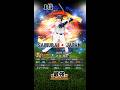 個人的に思う侍ジャパン第一弾強さランキング！#プロスピa #プロスピ #shorts