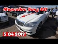 Мошинбозори Худжанд Нархои мошин Mercedes 221 BMW e60 Mercedes Сечка Старекс