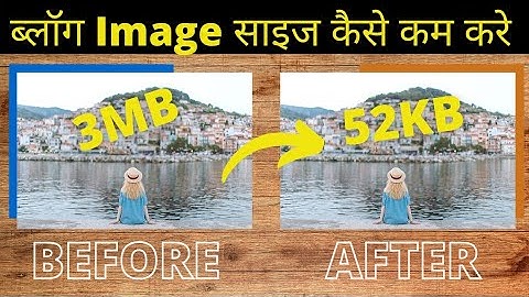 Blog Image Size Kaise Kam Kare | How to Optimize Images Size For Blog And Wordpress Without Plugin🔥