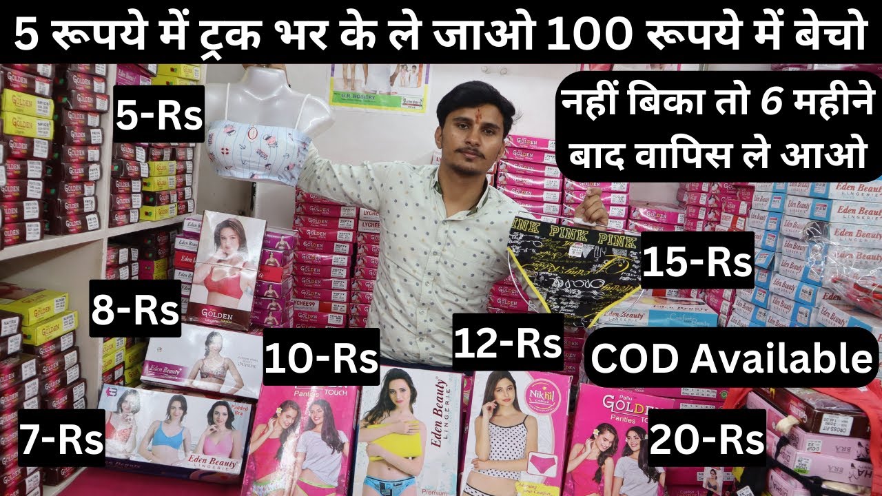 Start5 Rs ladies bra penty design cheapest undergarment collection