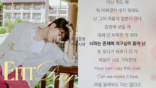 Download Lagu 영재 (Youngjae) -  Errr Day MP3 Download Lagu 영재 (Youngjae) -  Errr Day MP3