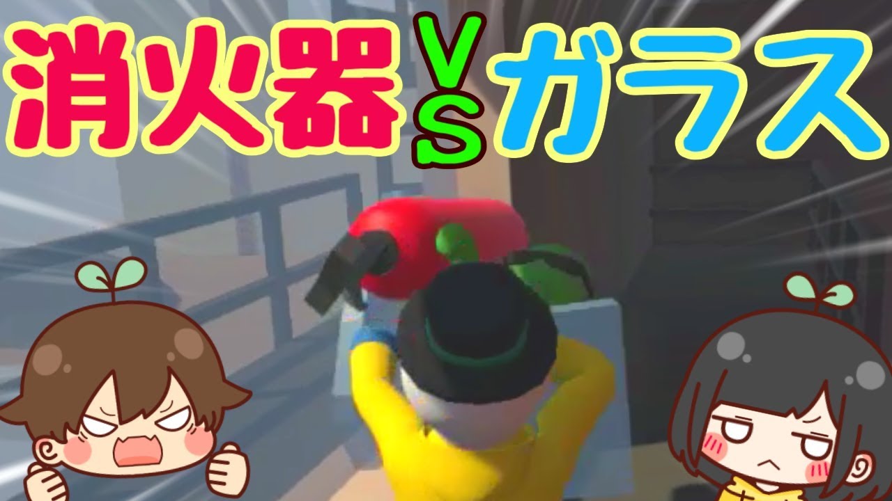 【Human: Fall Flat】#4 お酒を飲んで実況してみた 【ヒューマンフォールフラット】