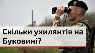 З 18 травня чоловіків, які незаконно перетнули кордон доставляють до ТЦК | C4