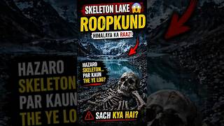 India ka dead lake 😨 | Sab ek saath kaise mare?