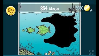 حل كلمات كراش 854