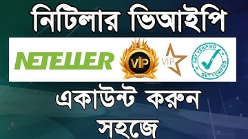 How to Create neteller Account from Bangladesh | how to create neteller account 2020