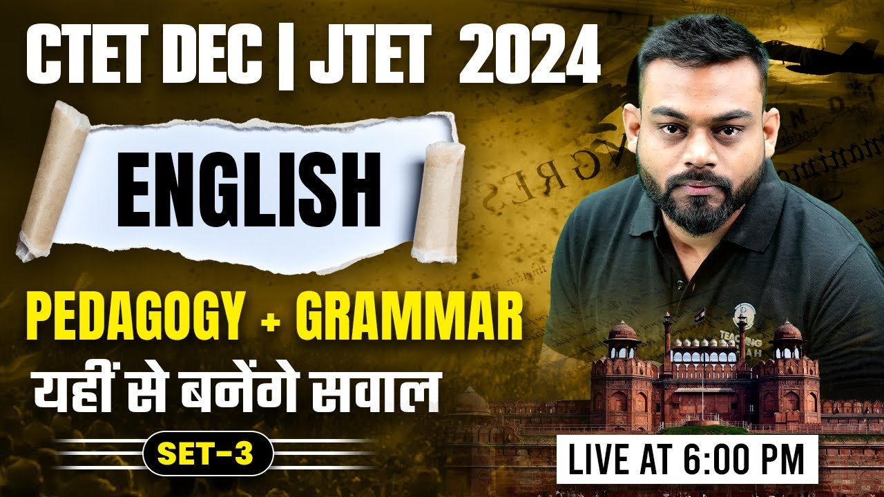 English Pedagogy for CTET December 2024 | JTET English Paper 2 & 1 ...
