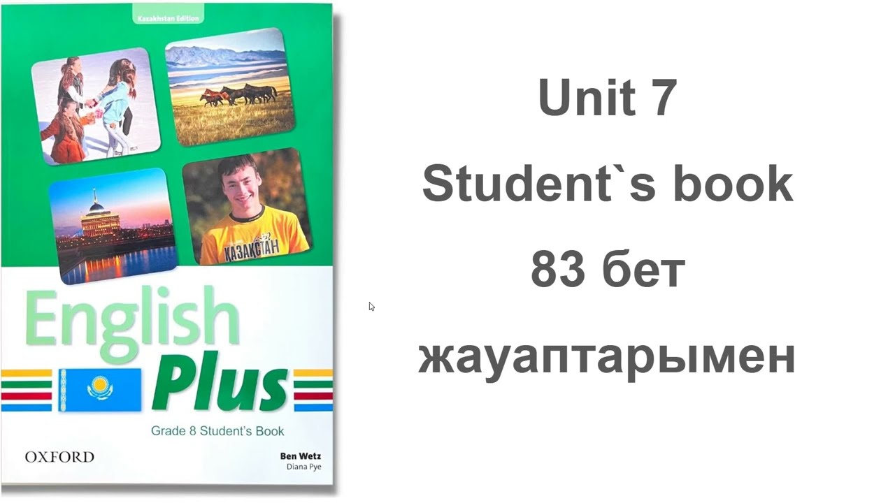 Ағылшын тілі 8 сынып English Plus Student`s book 83 бет жауаптарымен