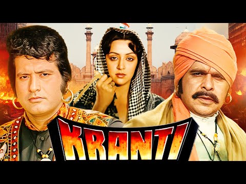 Kranti - Full Movie HD | Dilip Kumar | Hema Malini | Manoj Kumar, Shashi Kapoor | Blockbuster Film