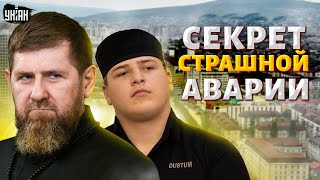 Мощный замес в Чечне! Почки Адама пересадят Рамзану? Вот что скрывают о громкой аварии в Грозном