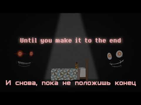 Skwisi - Shadrow - Never Be Alone [ RUS ] - Cover