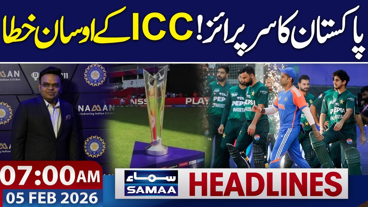 T20 WC 2026 | Pakistan’s Unexpected Step | ICC Under Pressure | 7 AM News Headlines | SAMAA TV