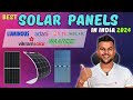 Best solar panels 2024  best solar panels in india 2024  solar panels for home  solar panel price