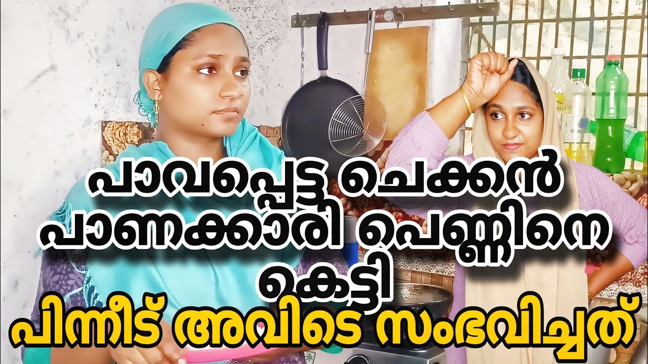 കാണുന്നവരുടെ കരളലിയിക്കുന്ന  കാഴ്ച 🥺.