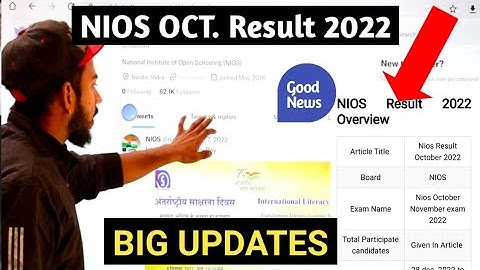 Nios latest news || oct public exam 2022 result || Class 10th || 12th || NIOS