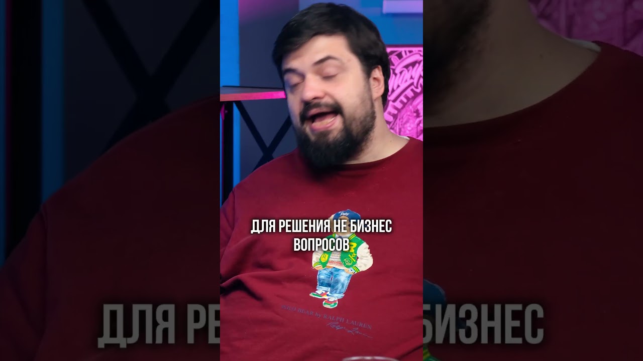 Бизнес клубы 