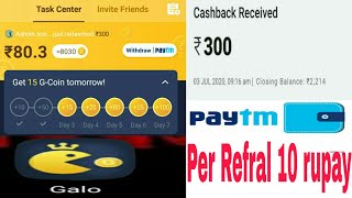 Galo app, galo app se paise kaise kmaye, galo app payment proof, galo app unlimited trick screenshot 4