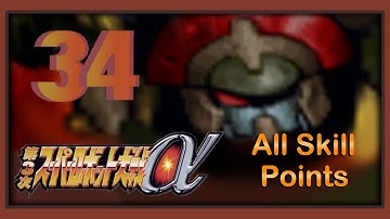 Super Robot Wars Alpha 3 - Walkthrough (Kusuha Route) - Scenario 34 [Wrathful Esper]