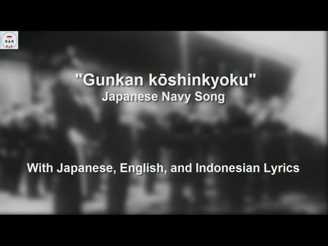 軍艦行進曲 / Gunkan Kōshinkyoku / Japanese Navy Song - With Lyrics class=