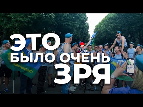 Спел Одуванчики В День Вдв, И Поехало