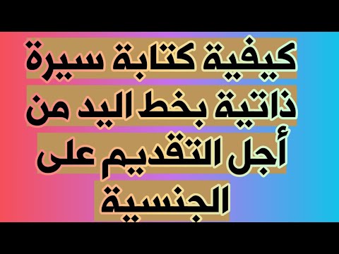 فيديو: سيرة وجنسية ادخام اكبولاتوف. إدارة كراسنويارسك