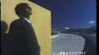 ダイドー ジョニアンコーヒーCM
