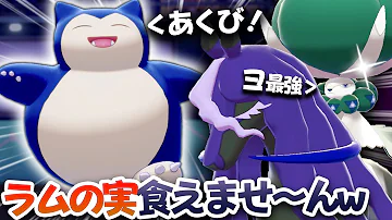 待って今ハピナス絶対強いわwwwww 雨パとカマキリが増えすぎてるのでハピナスで泣かせることにしちゃいました 2戦目でまた草生えるバグ発見 ポケモン ダイパリメイク sp Mp3