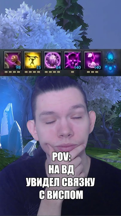 Один из "неудобных саппортов" #dota2 #дота #дота2 #dota - YouTube