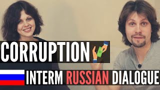 Intermediate Russian Dialogue \ Conversation - Corruption in Russia (with subtitles)