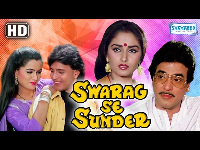 Swarag Se Sunder {HD} - Jeetendra - Mithun Chakraborty - Jayapradha-Hindi Movie-(With Eng Subtitles) class=