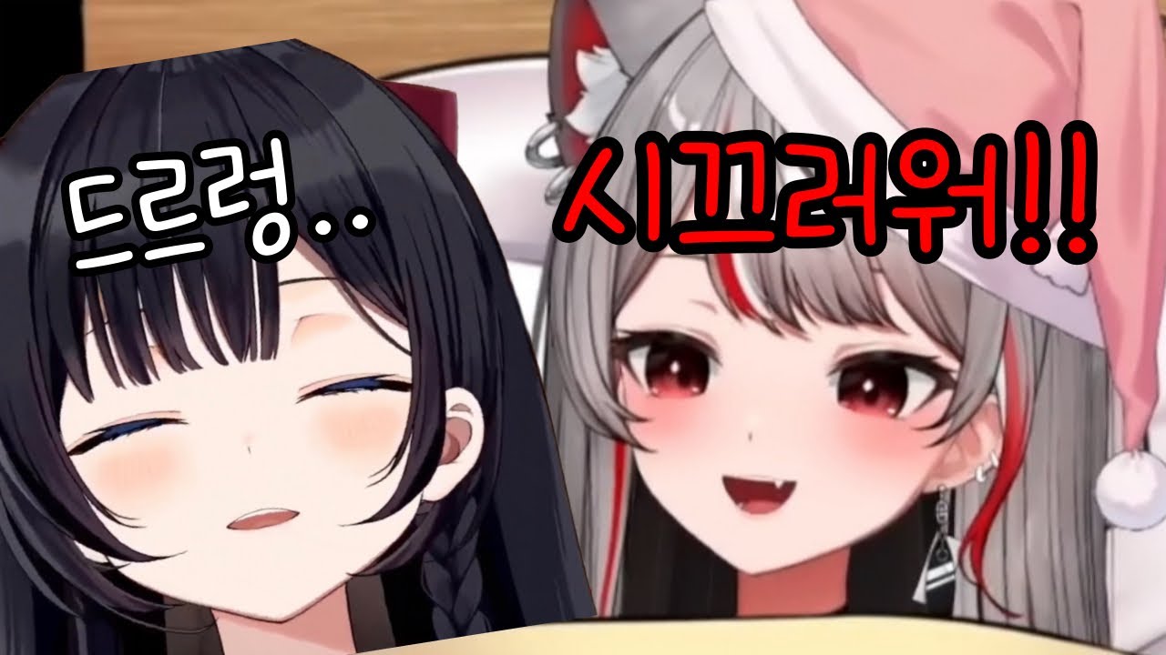 같은 침대에서 잠을 잔 시로와 히나