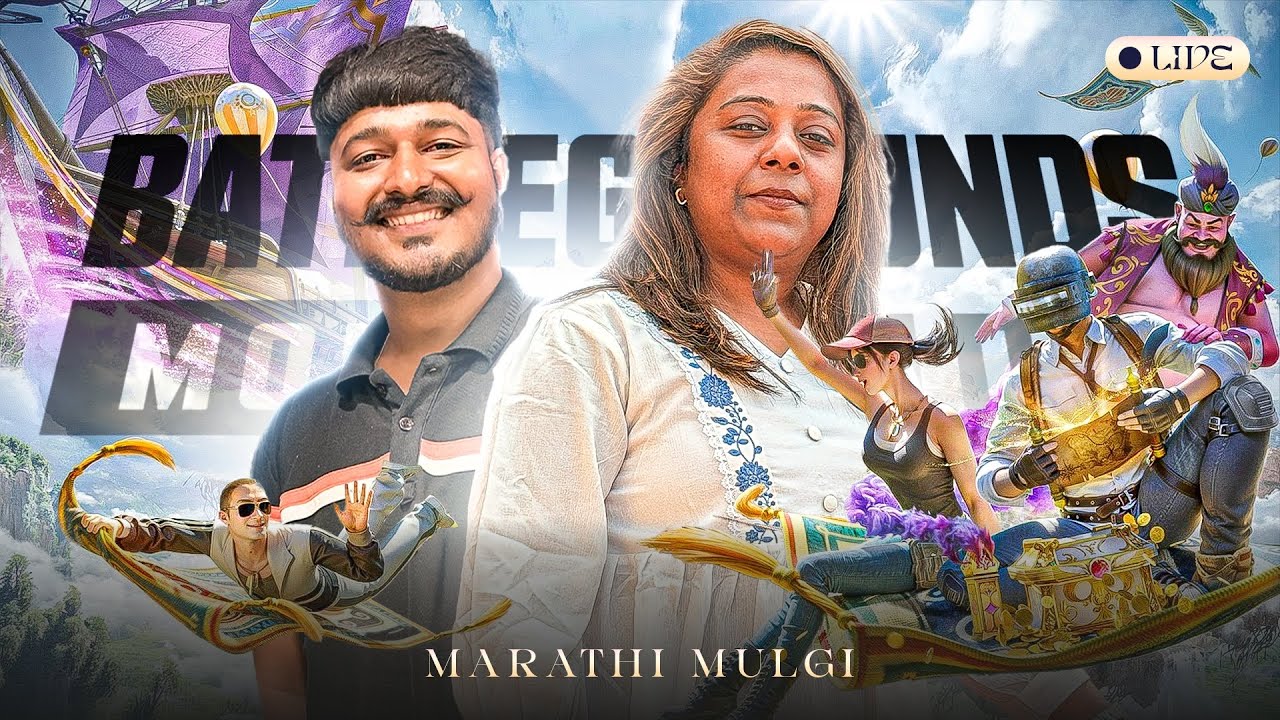 IPAD PRO 11 M4 | BGMI MARATHI LIVE 🔥 | #