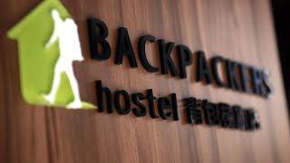 HotelKDM | Review Backpackers Hostel Ximen