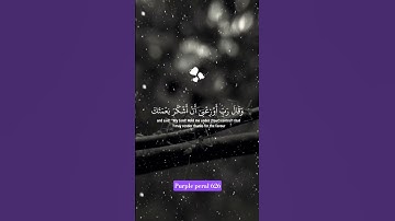 #ايات_قرانيه_قصيره #الرقية_الشرعية #القرآن_الكريم #راحة_نفسية #صوت_جميل #القارئ #أدعية_مستجابة