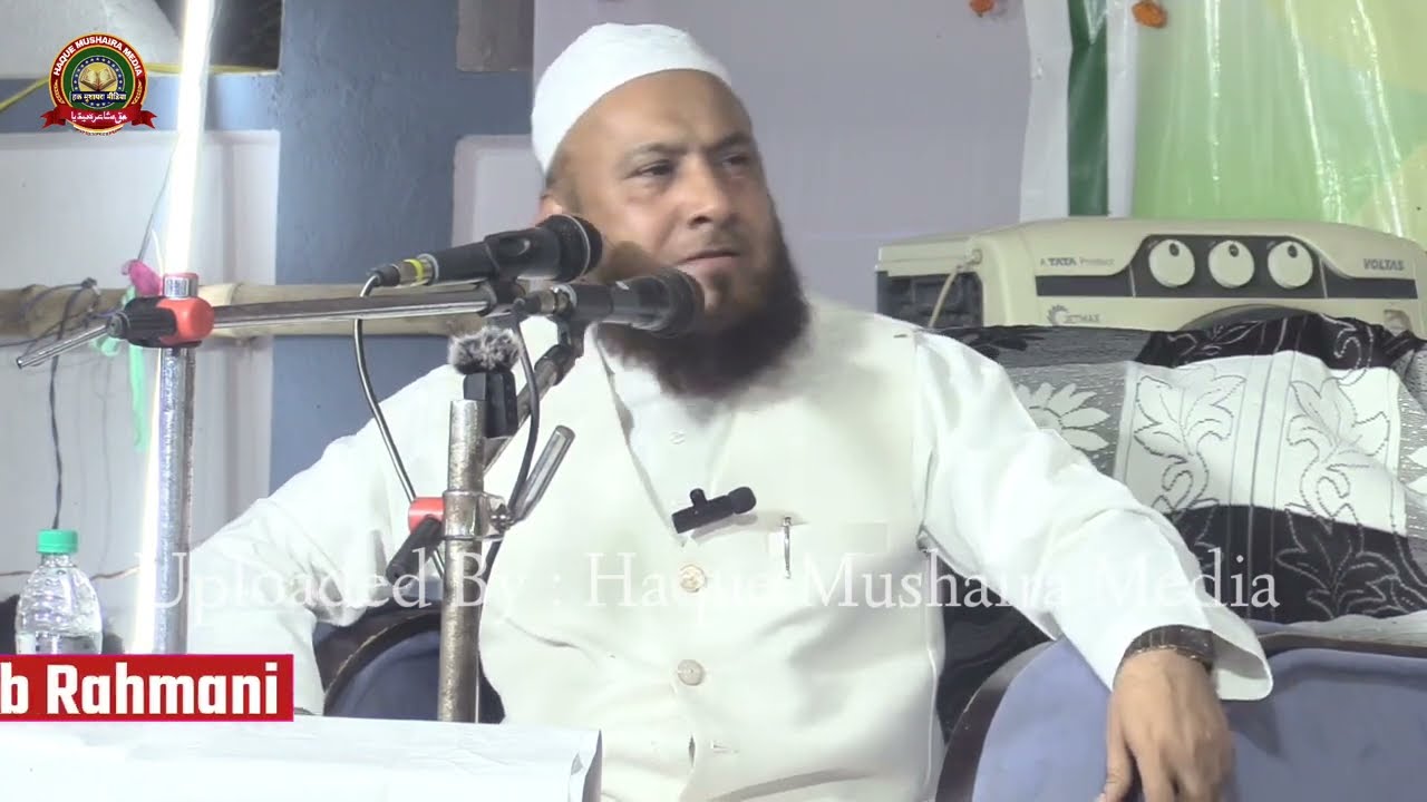 नीतीश नायडू पर बरसे/Maulana Abu Talib Rahmani Bayan| Bareva Dostiya Champaran
