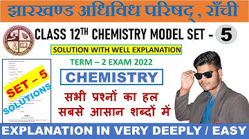 JAC Board Class 12th Term 2 Chemistry Model Paper Solution Set-5 Jharkhand Board Exam 2022 Model Set