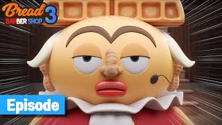 BreadBarbershop3 | ep22 | Face of the King | english/animation/dessert/cartoon