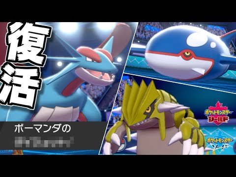 ソードシールド タツベイの種族値 わざ 特性など能力と入手方法 ポケモン剣盾 攻略大百科