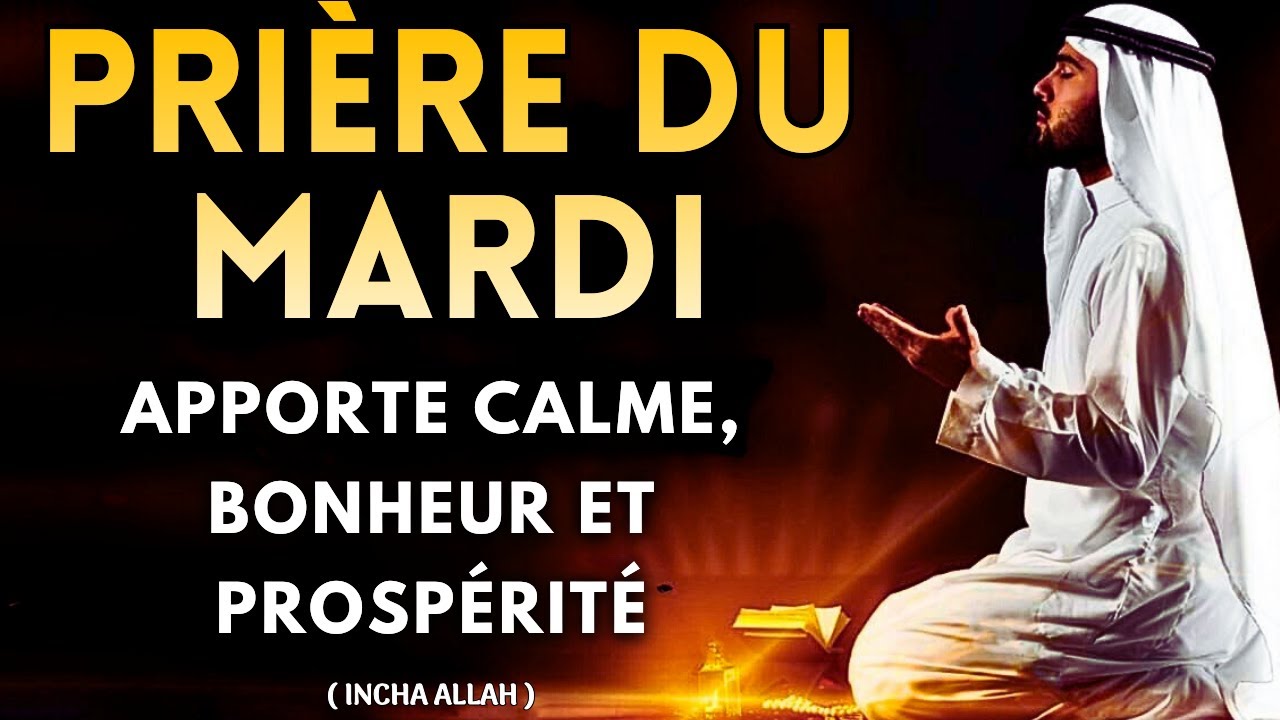 🌙 Mardi Béni du Ramadan - Cette Prière Peut Changer Ta Journée : Paix, Richesse et Protection !