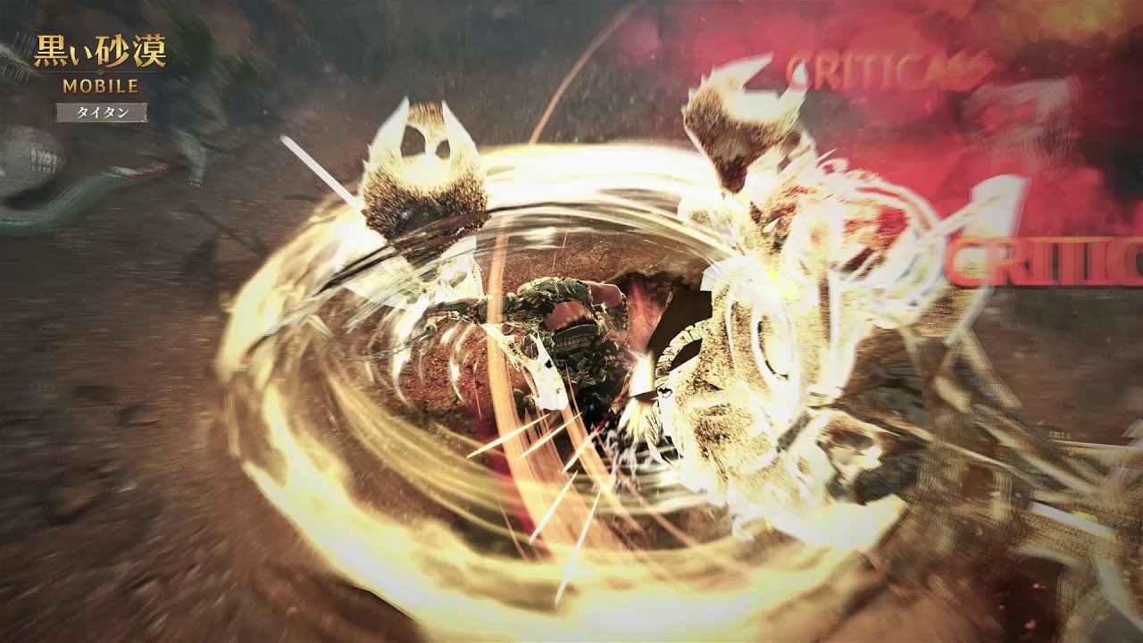 黒い砂漠モバイル 継承クラス紹介 タイタン Black Desert Mobile Titan Youtube