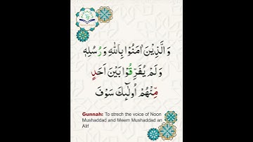 Learn Tajweed of Surah An-Nisa Ayat 152 | تعلم التجويد - سورة النساء | Tajweed Rules + Practice